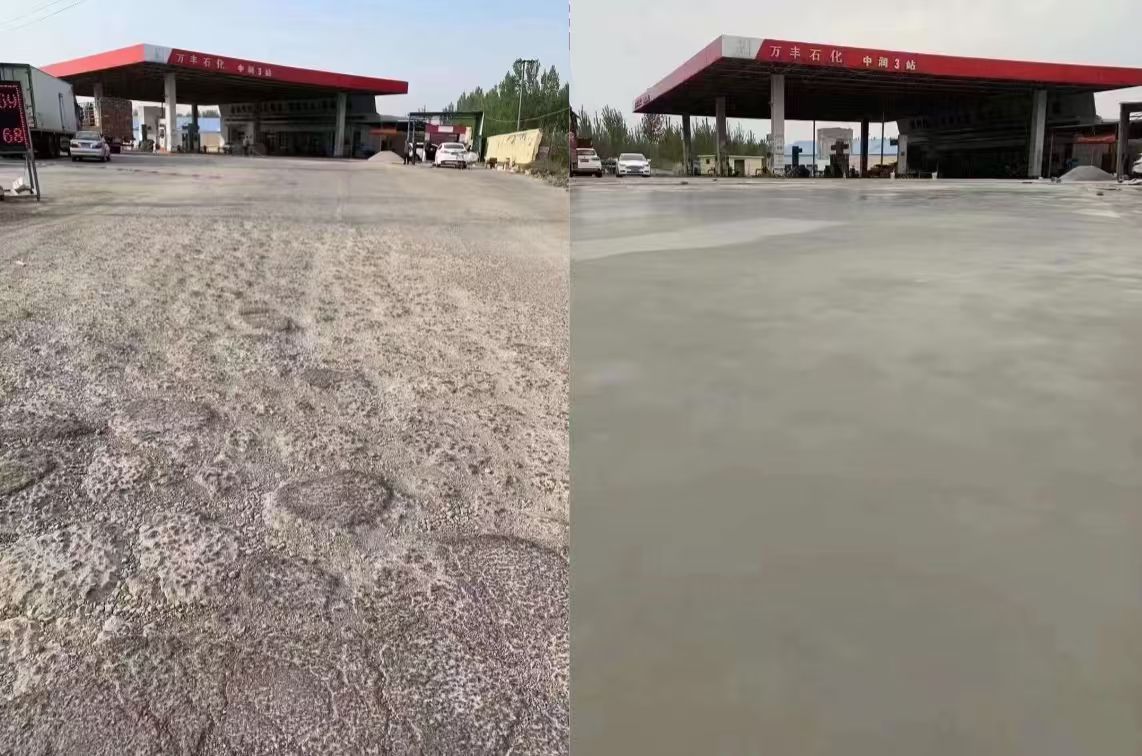 镇雄水泥道路抢修料 混凝土地面修补砂浆