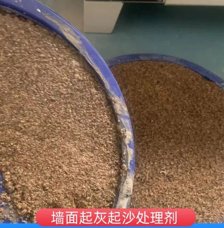 镇雄墙面起灰起沙处理硬化剂工作原理