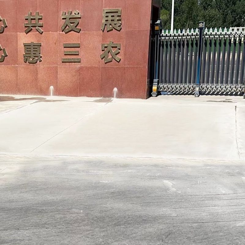 镇雄路面快速通车修补料