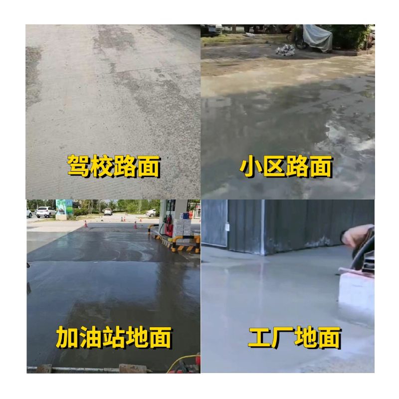 镇雄老旧道路翻新快速解决方案